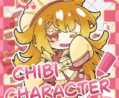 ミニキャライラスト制作します 商用利用にも使いやすいミニキャライラストを制作します！ イメージ1