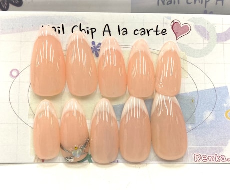 09⌒現品ネイルチップを格安で販売します フレンチネイルなのでオフィス向けです イメージ1