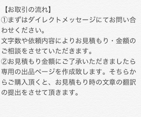 メール、お手紙、論文なんでも和訳・英訳致します *内容問わずとにかく英語で困っている人お助けします* イメージ2