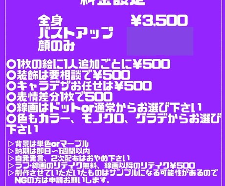 デフォルメでのイラスト承ります ポップ風なイラストでハッピーに！ イメージ2