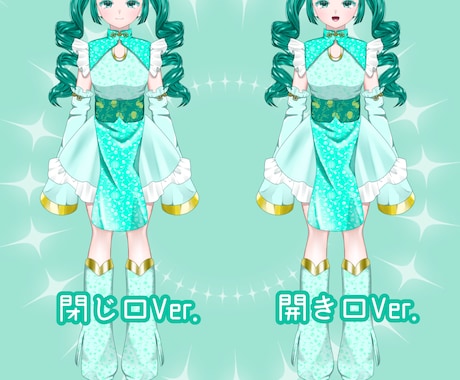 表情差分8種付き！チャイナ服女の子販売いたします 【値下げ】すぐにIRIAM等でご使用いただけます！ イメージ2