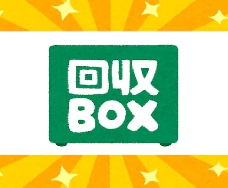 愚痴聞き●５日間ただ聞いて●吐き出す場を提供します 最安値●負の感情を断捨離●共感・傾聴・アドバイス不要なかた イメージ1