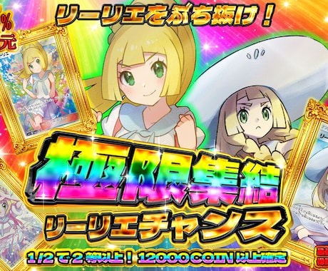 現役パチンカーがオリパ向けサムネ画像作成致します ギラギラ脳汁な目を引くサムネ作成致します！！ イメージ2
