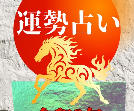 再生と目醒めの流れ｜恋愛・仕事の転機を読み解きます 停滞の意味と、流れの方向へ整えるヒントを霊視で読み解きます イメージ1