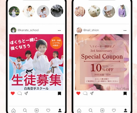 惹き付ける×伝えるバナー作成します 広告用、SNSなど納得のいくものを丁寧に◎ イメージ2