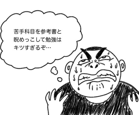 人生“得”する英語を教えます 従来の勉強法が苦手、伸びなかった方向けの英語レッスン！ イメージ2