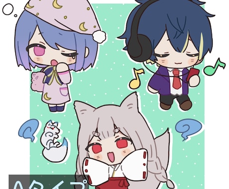 かわいいミニキャラ描きます アイコン、立ち絵、グッズなどにお使いください◎ イメージ2