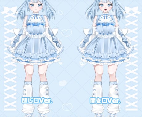 表情差分7種付き！水色うさぎ女の子販売いたします 最短即日納品！すぐにIRIAM等でご使用いただけます！ イメージ2