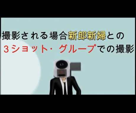 結婚式OPムービーを映画泥棒風に作成いたします 遊び心を入れたい方におススメです(^^) イメージ2