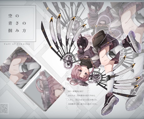 TRPG用立ち絵を制作します あなたの探索者を一緒に作り上げます！ イメージ2