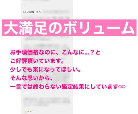 初回限定価格！今すぐタロット占いチャット鑑定します 実績豊富な占い師が今すぐ鑑定！気軽に相談できるチャット鑑定 イメージ2