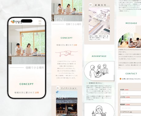 3枠限定≫FV込み価格≪HP・LP制作します Figmaで低価格で魅力的なオリジナルLP制作！スマホ対応◎ イメージ2