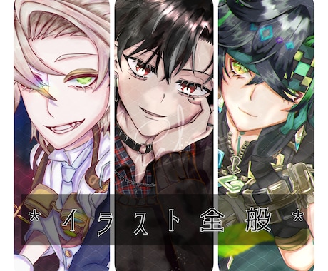即日納品可！一枚絵や立ち絵等のイラストを描きます 急遽イラストが必要になった方に！ イメージ1