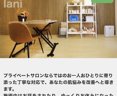 HPやLPを作成！更新しやすいページにします 新しく企業してホームページやランディングページが必要！って方 イメージ2