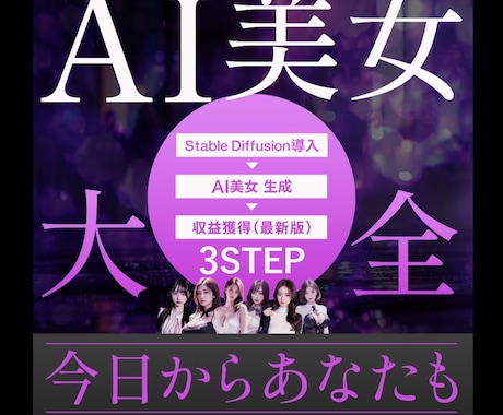 初心者でも1万インプ狙える投稿テンプレ作ります 1投稿で伸びる設計を作る人をめざします イメージ2