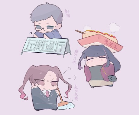 とにかくまるい◎おもちなデフォルメイラスト描きます シンプル・かわいい・やわらかいデフォルメデザイン作成！ イメージ2