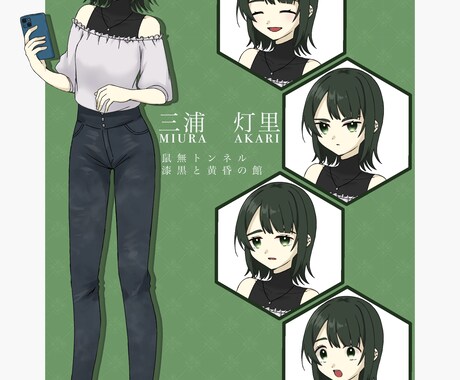 TRPG立ち絵描きます 柔らかい髪の毛と透明感のある瞳を描きます。 イメージ2