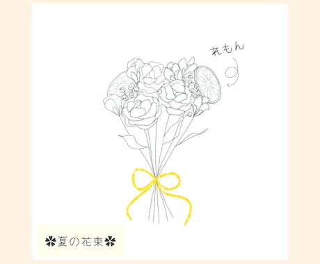 思い出のフルーツを花束にします あなただけのフルーツブーケ　〜世界に一つだけの花束〜 イメージ1