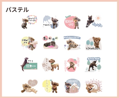 お写真から、クリスマス/お正月スタンプ作ります ペット、お子さまなど大切な写真でスタンプを作ってみませんか？ イメージ2