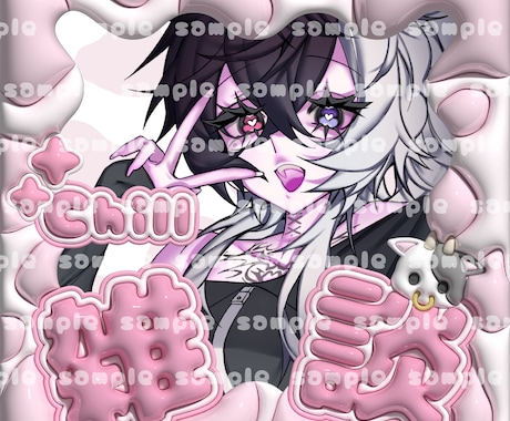 ぷっくり可愛いサムネ作ります 他にないぷっくりなサムネで配信活動を彩ります！ イメージ2