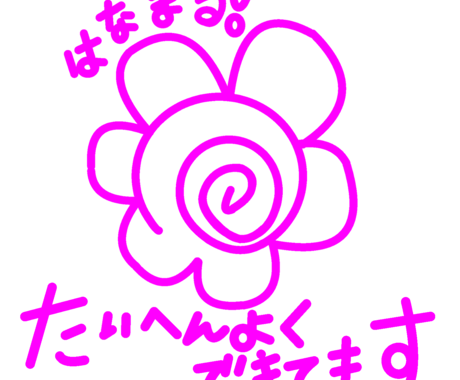 褒めるTシャツでございます 昨今のストレス社会に承認欲求満たす何かがあれば・・・ イメージ2