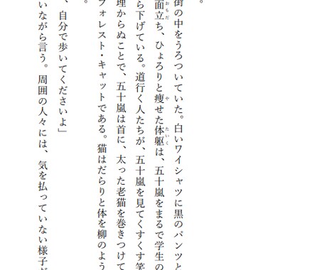 あなたのための物語を書きます あなただけの心の物語を形にしてみませんか？ イメージ1