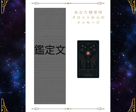 恋愛占い：引き寄せ×タロットで未来を創ります 復縁・片思い・縁結び◎引き寄せで叶えます イメージ2