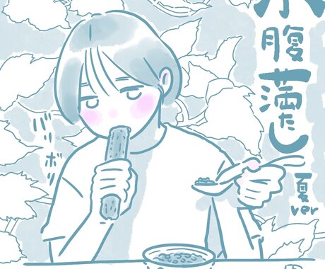似顔絵描きます イメージ1