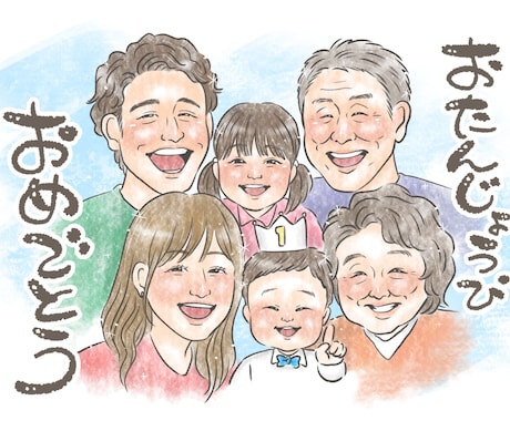 お写真から心温まる似顔絵をお描きします イメージ1