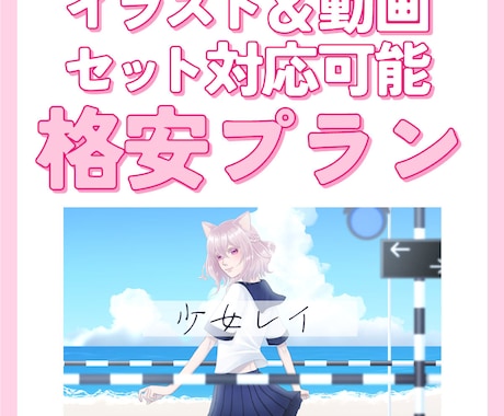歌ってみたに使える！イラスト付き動画を制作します 完全お任せ！一枚絵付きでのご対応が可能です イメージ1