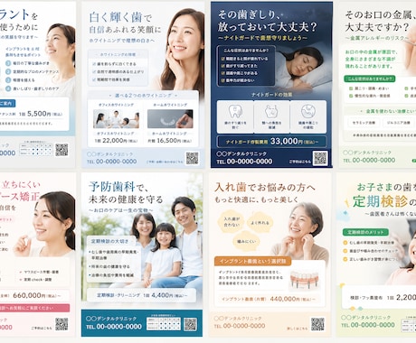 キャッチーなチラシ作ります イメージ1