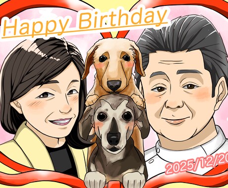 少しリアルな温かみのある似顔絵を描きます 大切なあの人の誕生日・お祝いに イメージ2