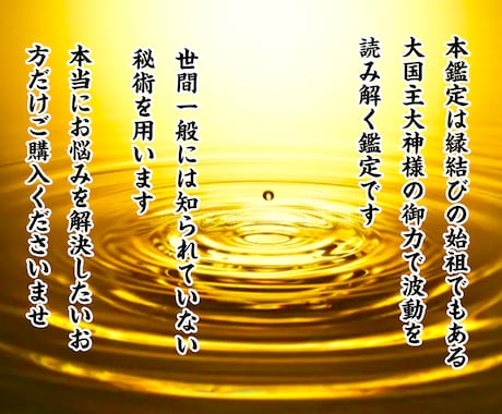 恋愛占い【縁結び】霊視鑑定で波動を読み解きます ◆抗えずに溢れ出す、理性の奥にある彼の本音をお伝えします イメージ2