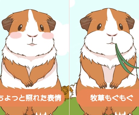 シンプルな動物着ぐるみLive2dモデル制作します ペット配信におすすめの動物モデルです イメージ2