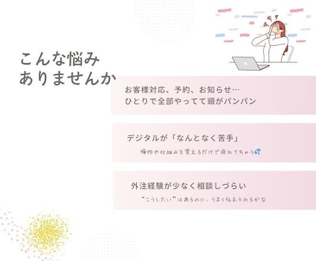 5時間、後回しのオンライン事務を代行します データ整理・資料作成・リサーチなどに対応 イメージ2