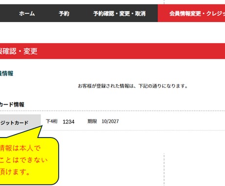最安★羽田空港P2/P3駐車場予約代行をします ココナラ最安水準!取れなければ全額返金させて頂きます。 イメージ2