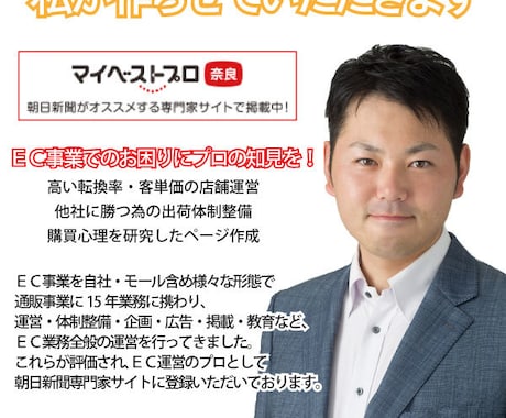EC専門家が構成×AIの制作力で画像生成します 素早く決断をさせる基本６枚+α クローズタイプ イメージ2