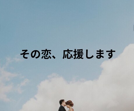 誰にも話せない悩みお聞きします 秘密の恋/セックスレス/ジェンダー/etc イメージ1