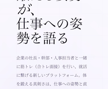 理想のWebサイトを最短7日で制作します ぼんやりイメージでもOK！面談で丁寧にヒアリング イメージ2