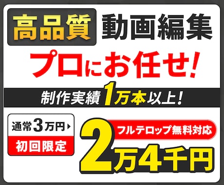 YouTube運用のプロが動画制作を代行します 成果の出る動画制作が得意です！ イメージ1