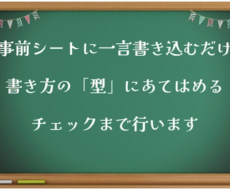 入賞を目指す読書感想文！マンツーマンで指導します 個性を爆発させた文章で本気で！入賞を目指します！ イメージ2