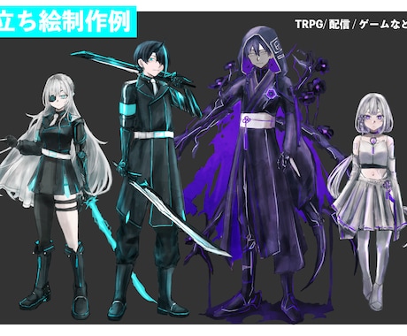 立ち絵制作/魅力的なキャラクターを制作します 期間限定価格!先着１０名様まで/ゲーム・TRPG・配信に イメージ2