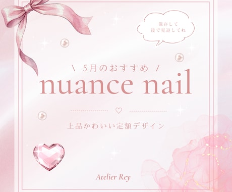 女性向けSNS画像制作しますます 女性客に刺さるSNS画像カフェ風・サロン系が得意です イメージ2