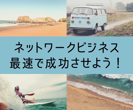 現状の課題を解決し、ビジネスをサポートします あなたの目標まで到達できるよう心理学を使いサポート イメージ1