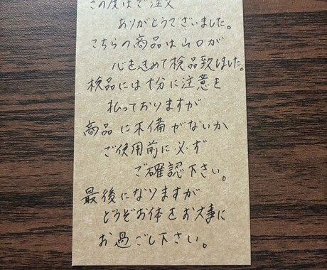 なんでも代筆承ります 伝えたい人いませんかー？是非承ります♪ イメージ1