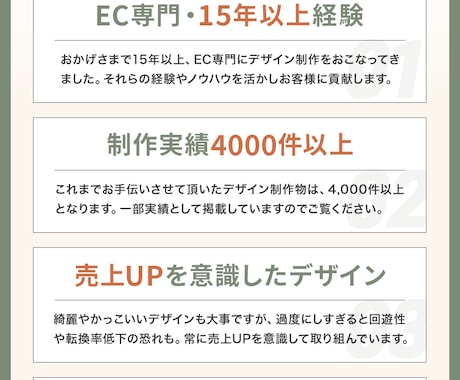 Yahooショッピングのトップページ制作いたします トリプル不要で初心者も安心！EC制作15年のデザイナーが作成 イメージ2
