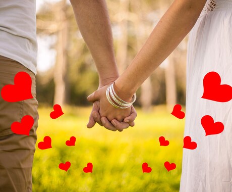 恋愛相談❤️お悩み、お話、愚痴お聞きします 女性専用、不安・心配解消。お気持ちに寄り添います。 イメージ1