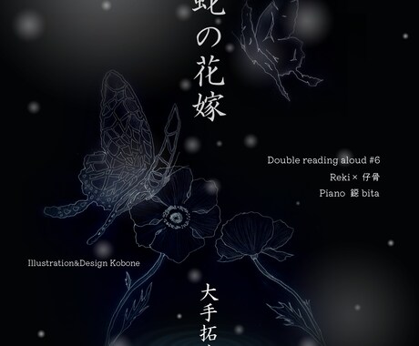 配信サムネ・フライヤー制作致します 画像加工・配信サムネ・アイコンリング・フライヤー制作まで対応 イメージ2