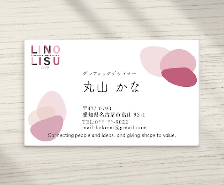 格安で記憶に残る名刺を作ります 目的に寄り添う高品質なデザインをご提案 イメージ2