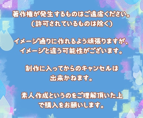 あなたのオリジナルぬい作ります 自分のキャラなど！お気軽にご相談ください！ イメージ2